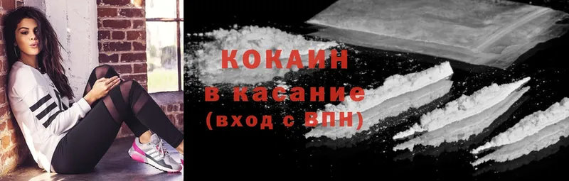 КОКАИН FishScale  Вилючинск 