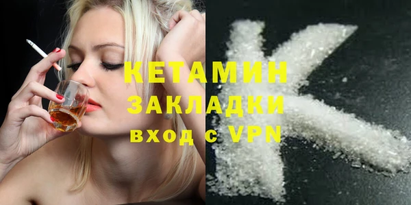 COCAINE Аркадак