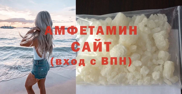 винт Армянск